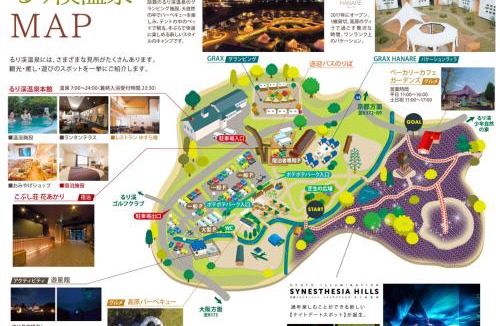 Funai-gun Cabin | るり渓フォレストコテージｂ-6号棟岸本邸