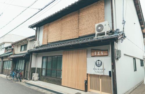 Maizuru Hostel | ゲストハウス 宰嘉庵 かなで GuestHouse Saikaan KANADE