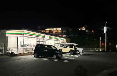 Machida House | ゲストハウス rest 相原坂下