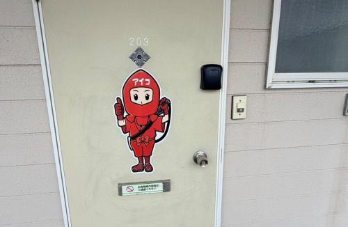 Miyazaki Apartment | サクセスハイム 208