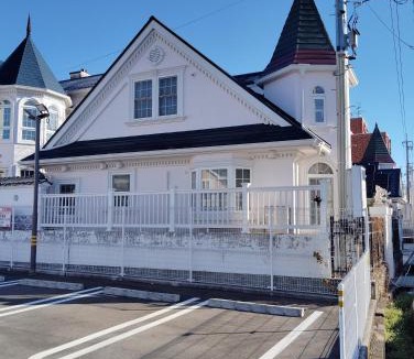 Tosa House | シンデレラ城風 邸宅のゲストハウス民泊