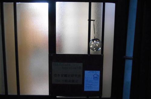 Minato Apartment | ペット可でUSJ まですぐ 木を基調としたログハウス調のお部屋
