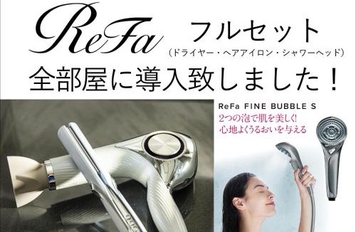 Higashiomi Hotel | ホテルメイフェア Adult Only 男塾ホテルグループ