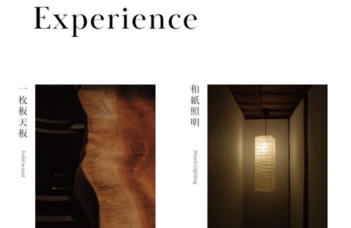 Nishi Ward Apartment | 一棟貸切宿KIKUNOYA-gashu-名鉄名古屋駅から一駅