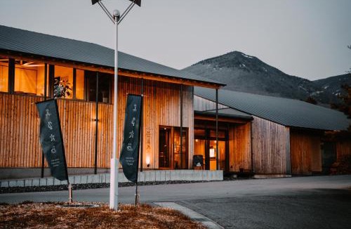Kaminoyama House | 一棟貸切 ナリサワペンション