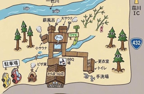 Hakusan National Park House | 一色の森プライベートサウナからまつ山荘 Shirakawago Takayama Issiki forest