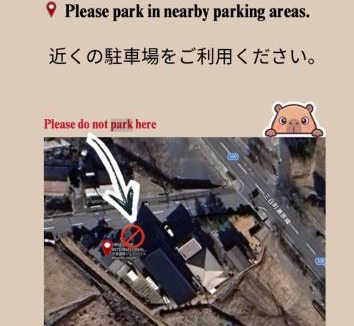 Hiraizumi House | 世界遺産平泉の一軒家ステ 国際シェアハウス Room3