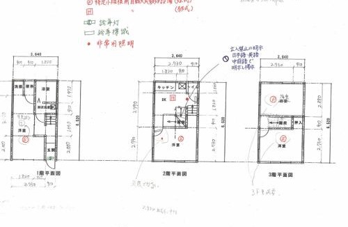Edogawa Villa | 东京瑞江独栋直达新宿秋叶原