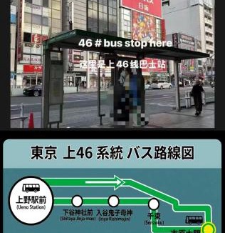 Taito Villa | 全新三之轮豪华一户建a栋