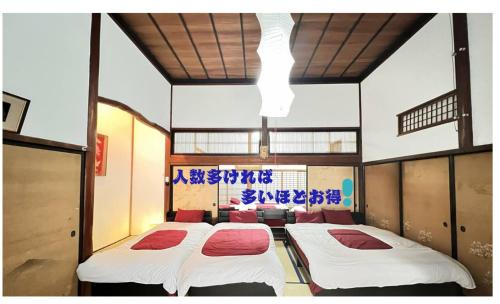 Nagano House | 古民家白馬