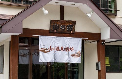Nikko Hotel | 奥日光湯元温泉 山の宿