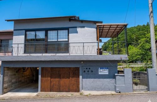 Motoyama-cho House | 川まで徒歩1分川沿いにある一軒宿あせみ