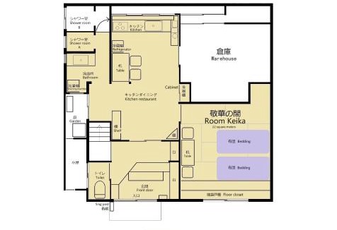 Kanazawa House | 心遊亭ー敬華の間Shin Yu Tei