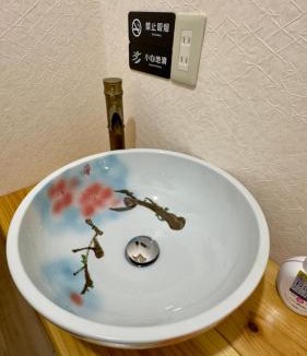 Ukyo Ward Villa | 悠然居SR Inn