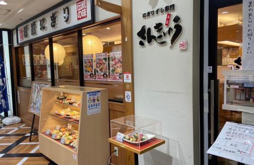 Yao Apartment | 最大８人様まで宿泊可能な１棟貸しです！近鉄八尾駅から徒歩３分！