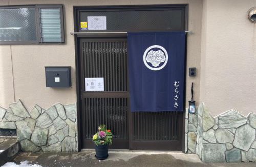 Higashiyama House | 東山むらさき murasaki 4BR Zen & Meditation Retreat with Tatami Room