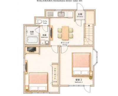 Shibamata Apartment | 柴又駅1分 帝釈天すぐ 2026年新改装の和風貸切宿 Wagamama柴又 竹101 4名