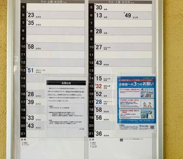 Nichinan Apartment | 格安素泊まり宿南郷駅徒歩3分好立地の一軒家丸々貸しサイクルシーズン南郷
