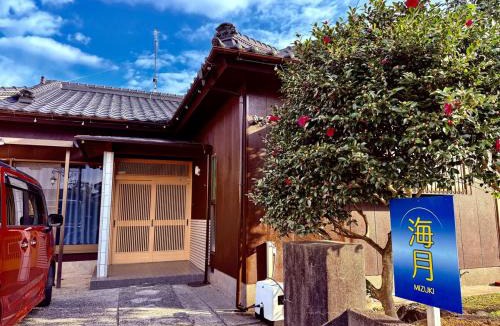 Nejime Onsen House | 民泊 みづき 一棟貸し