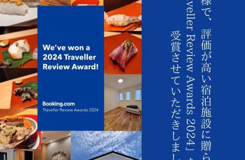 Fukuoka House | 泊まる寿司屋一力 Sushi house