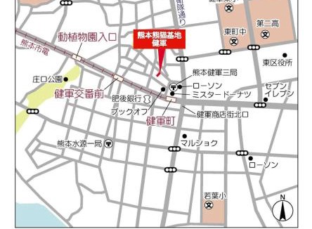 Higashi Ward Villa | 熊本熊猫基地 健軍 Kumamoto Panda Base Kengun