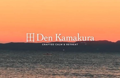 Kamakura Apartment | 田 Den Kamakura Petと泊まれる ペット滞在費別途