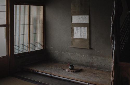 Yakage House | 自去来
