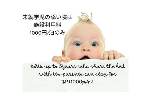 Maihama Villa | 舞浜1軒家貸切ー最大10名様一駐車場付きMaihama rent-a-house