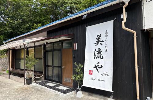 Kisami Resort | 見晴らしの宿美流やmirushouse
