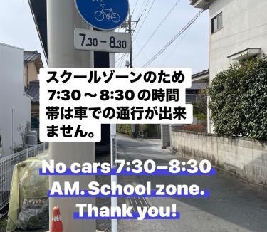 Takasaki Villa | 高崎にある昭和の趣を残して改築した平屋