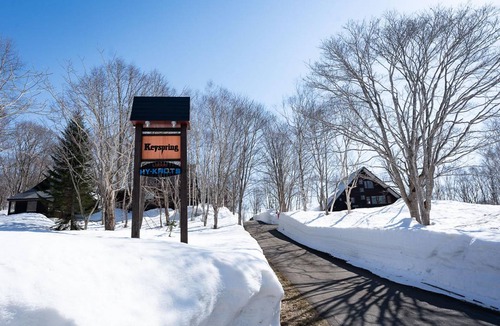 Niseko Hotel | 100 m² Hotel ∙ 3 bedrooms ∙ 8 guests