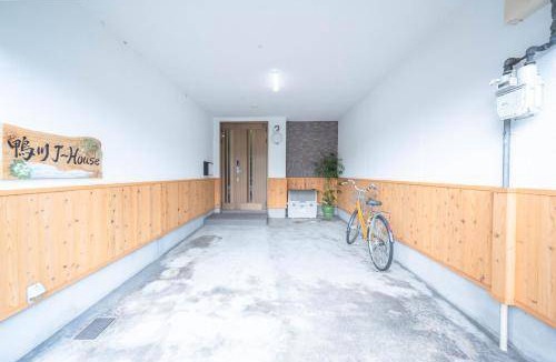 Sakyo Ward House | 126 m² House ∙ 4 bedrooms ∙ 9 guests