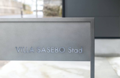 Sasebo House | 139 m² House ∙ 2 bedrooms ∙ 4 guests