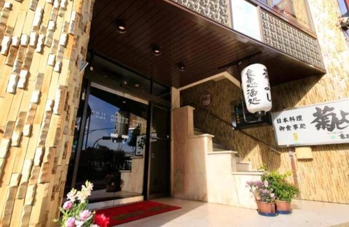 Fuji Hotel | 14 m² Hotel ∙ 2 guests
