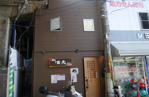 Kawasaki Apartment | 15 m² Apartment ∙ 1 bedroom ∙ 2 guests