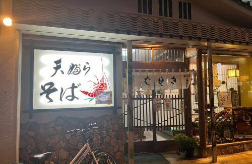 Yamato Bed & Breakfast | 15 m² Bed and breakfast ∙ 3 guests