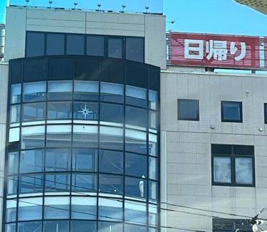 Yamato Bed & Breakfast | 15 m² Bed and breakfast ∙ 3 guests
