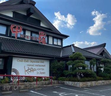 Yamato Bed & Breakfast | 15 m² Bed and breakfast ∙ 3 guests