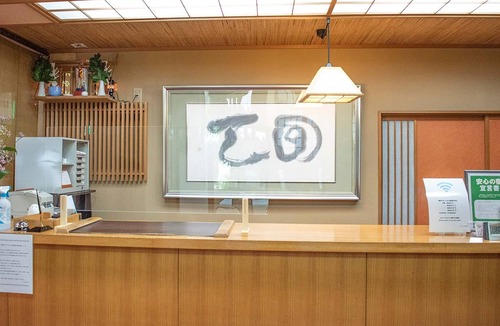 Echizen-cho Hotel | 15 m² Hotel ∙ 1 bedroom ∙ 2 guests