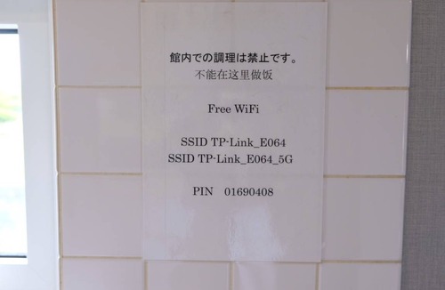 Kushiro House | 15 m² House ∙ 1 bedroom ∙ 2 guests