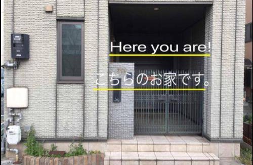 Nagata House | 150 m² House ∙ 3 bedrooms ∙ 14 guests