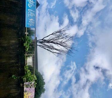 Ise House | 150 m² House ∙ 3 bedrooms ∙ 9 guests