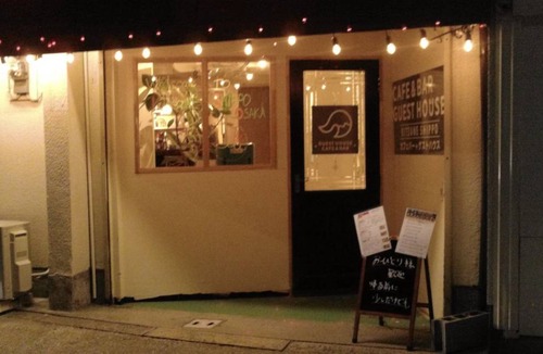 Higashinari House | 20 m² House ∙ 1 bedroom ∙ 4 guests