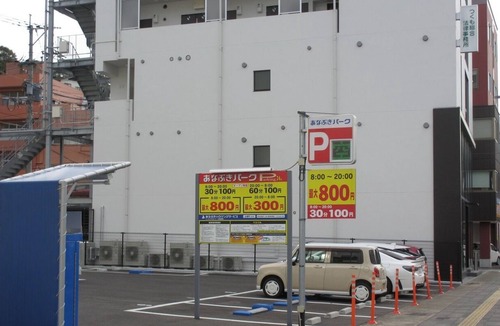 Sasebo Apartment | 201 Approximately 6 minutes by car from Sasebo Sta /Sasebo Nagasaki