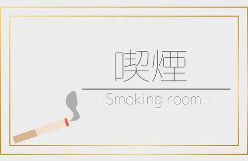 Shirakabako Hotel | 24 m² Hotel ∙ 1 bedroom ∙ 4 guests