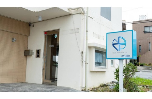 Biimata Hotel | 24 m² Hotel ∙ 1 bedroom ∙ 2 guests