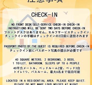 Kita Apartment | 2BR in Tokyo 40 sqm 10 min walk to subway Direct access to Ueno and Akihabara Quiet Ideal for families and groups