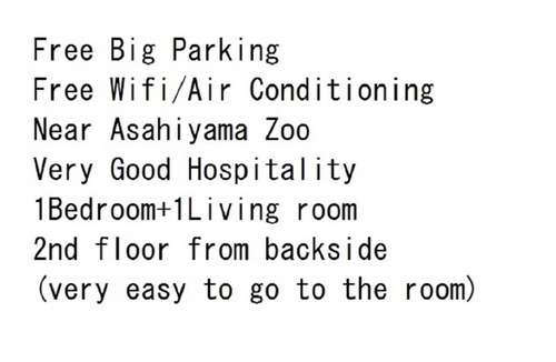 Asahikawa Apartment | 35 m² Apartment ∙ 1 bedroom ∙ 3 guests
