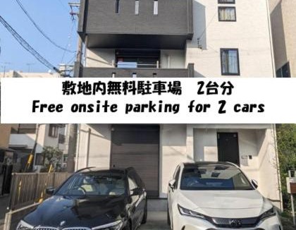 Chikusa Ward House | 4 Bedroom千種区1棟貸し