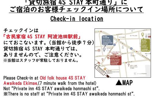 Miyoshi Apartment | 4S STAY Awaikeda Honmachi Street